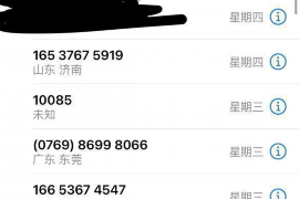 黔西专业要账公司如何查找老赖？