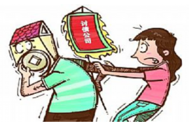 黔西黔西讨债公司服务