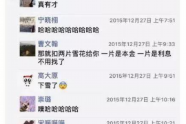 黔西黔西专业催债公司，专业催收